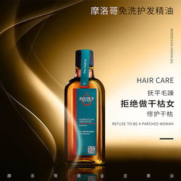 洗護系列主圖設計 面制品與食用油類的視覺呈現藝術